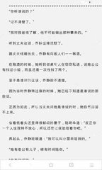 在菲律宾打工为什么会被送移民局